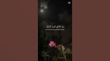 #سورة_إبراهيم #المنشاوي #المصحف #قرآن #اكسبلور #قران_كريم #راحة_نفسية