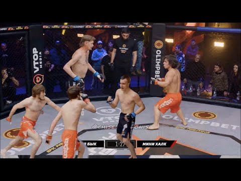 Multi-Man MMA FIGHT  Senior Citizen vs Half Man  Epic Fighting Championship 