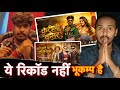 Khojle Chalo Pulisiya Vs Katili Lamar Roshan Rohi Maghi Rangdaari Song 