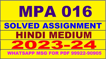mpa 16 solved assignment 2023-24 | mpa 16 solved assignment in hindi 2024 | mpa 16 2024
