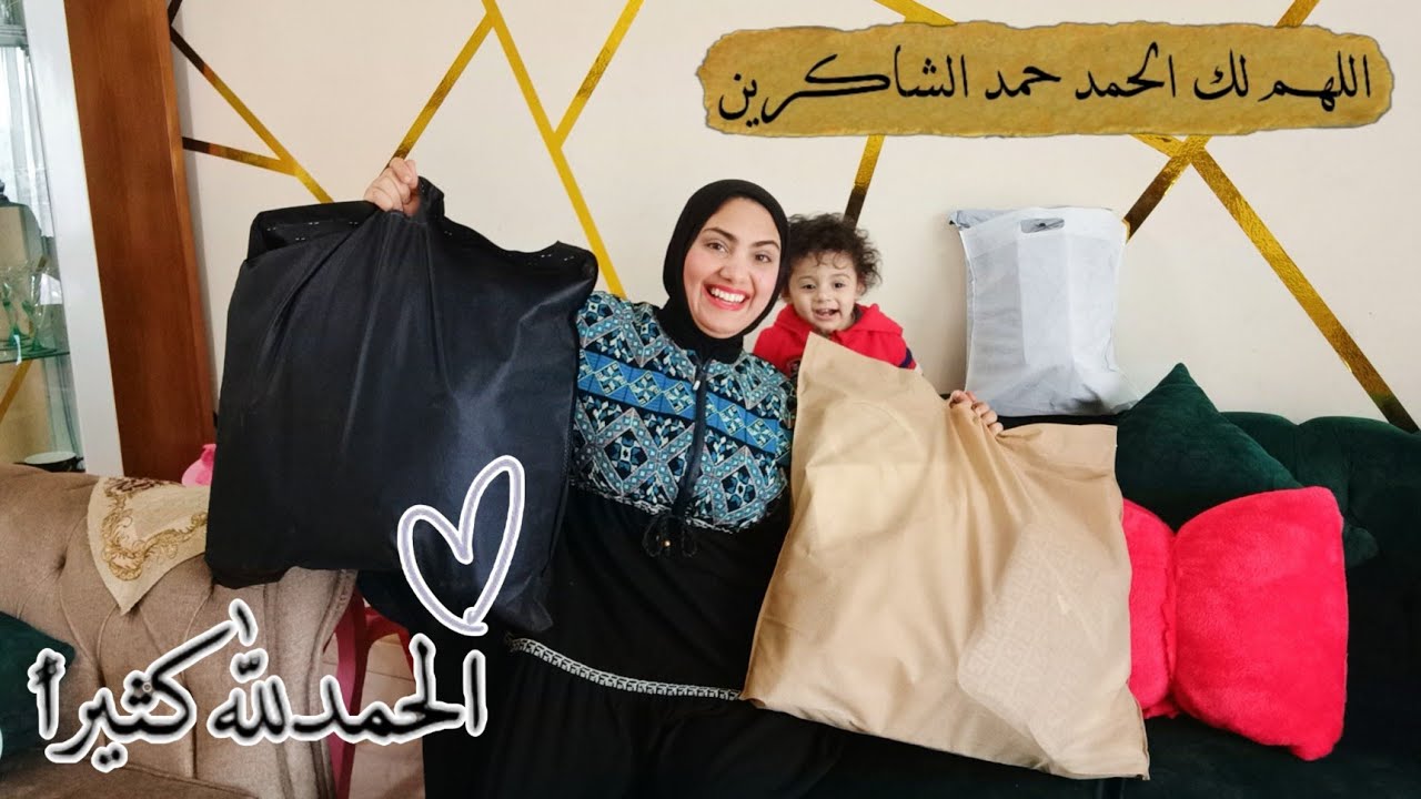 جالي شنطة هدايا من السعوديه مليانه مفاجآت وصلت لحد الدهب🙈😍انصدمت من ال شوفتو😧🎁