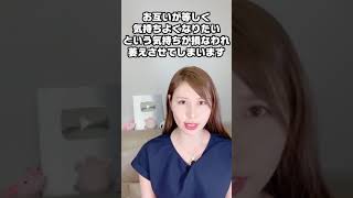 営みのとき女性が萎える瞬間