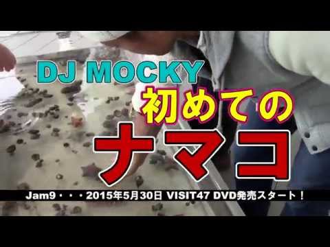 Jam9ロードムービーVISIT47 DVD第２巻「関西・北陸エリア編」発売決定！！