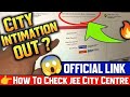 ⚠️JEE NTA Update 📢:How To Check JEE Mains City Intimation Slip / JEE Mains Exam City Intimation Live