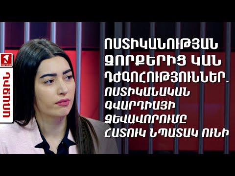 Video: Գվարդիայի փոփոխություն. վազորդներ Կիտելի և Գրեյփելի համար ամեն ինչ ավարտվա՞ծ է: