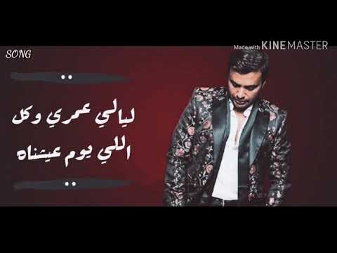 و بقابل ناس رامى صبرى