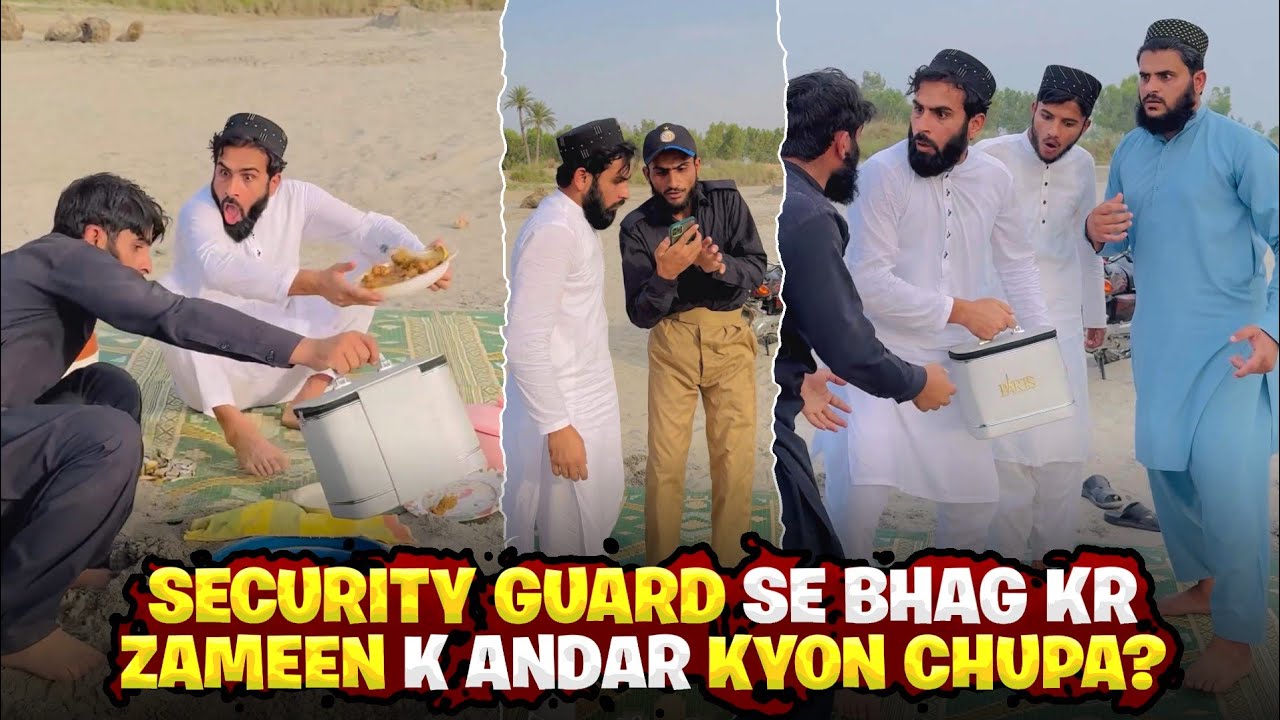 Security Guard ⚔️ Se Bhag Kr Zameen 🌍 K Andar Kyon Chupa? 😬