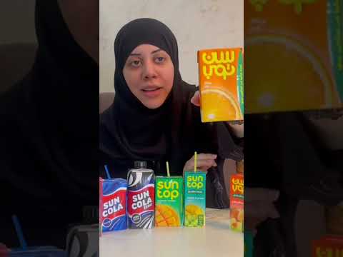 احلى سن توب   