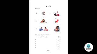 HSK2 | H21329 Official Examination Paper