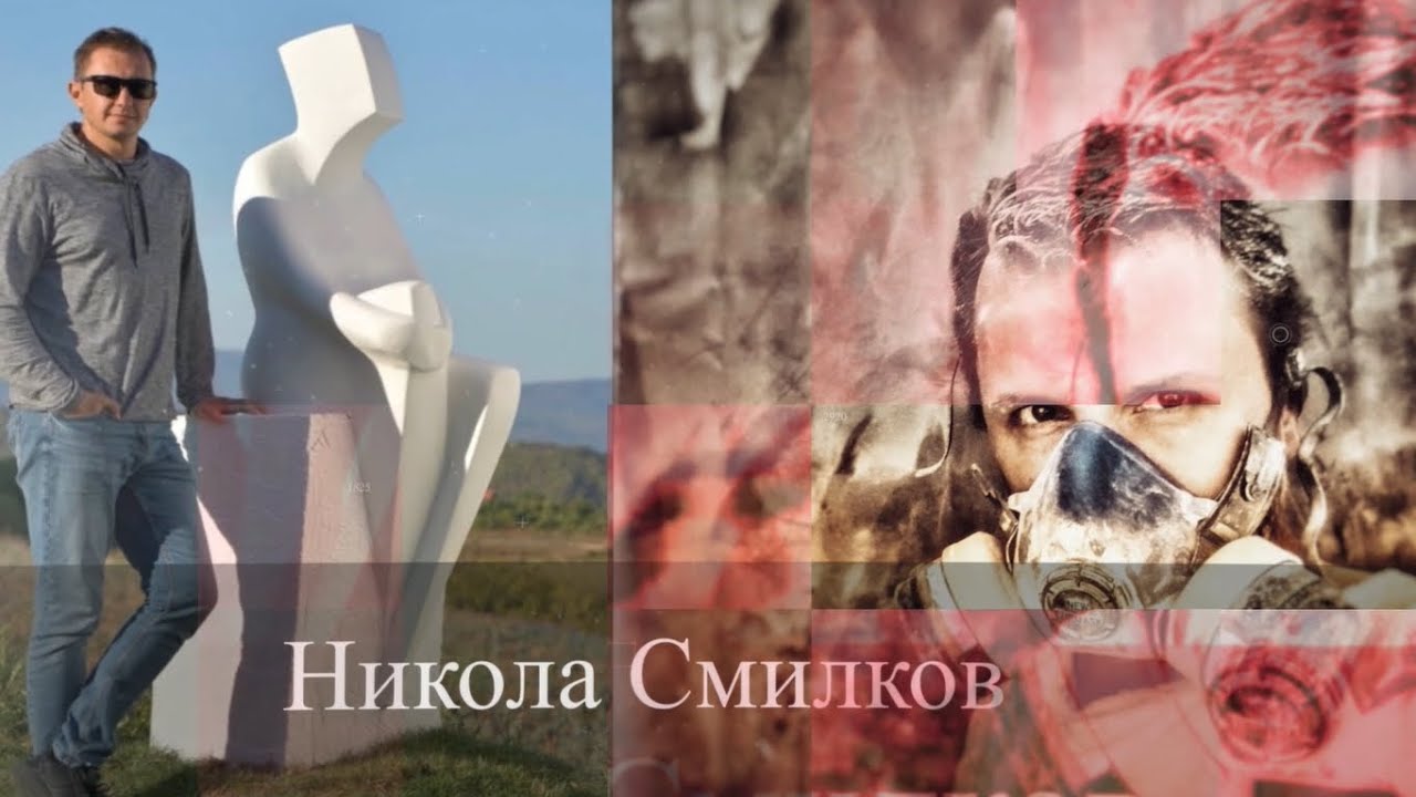 Никола Смилков во разговор со Бранка Костиќ-Марковиќ во Астрорум на Литература.мк