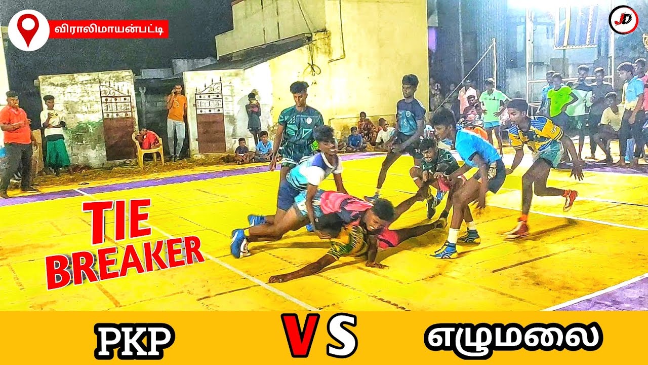 PKP   VS   எழுமலை   ( TIE  BREAKER )  | JD NLK