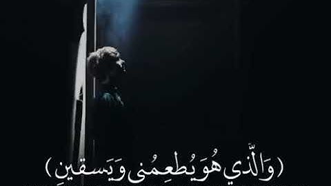 آيات القرآن  الكريم  تتلاء  ماشاء الله تبارك الله