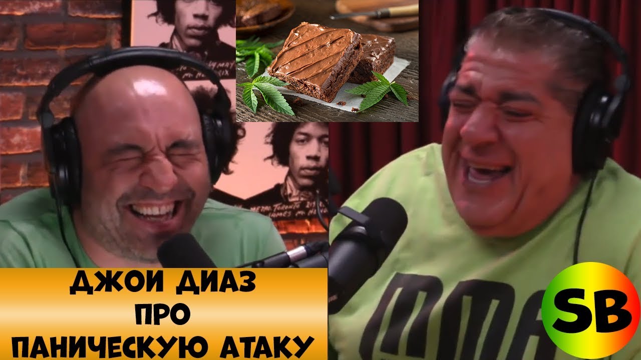 joe rogan, джо роган, джои диаз, подкаст, перевод, озвучка, joey diaz, expi...