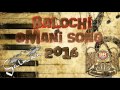Balochi new omani song 2016 ma shen double doll