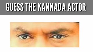 Guess the kannada actor by their eyes| Guess the actor by their eyes| Guess the kannada actor| guess screenshot 2