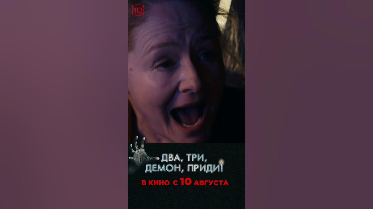 Стихи про мистику. Демон стихотворение. Сила дьявола. Демон снов сонный паралич. Когда твои внутренние демоны.