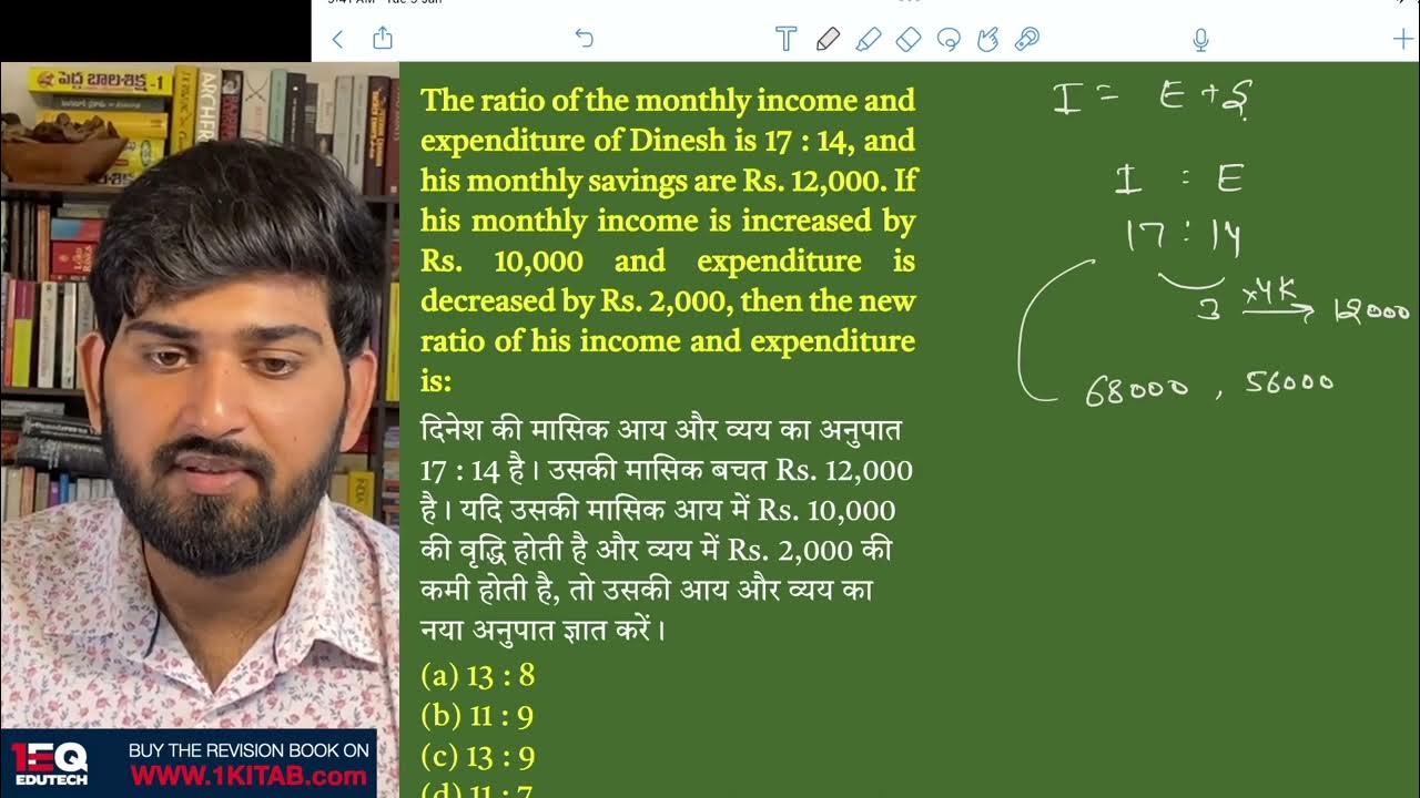 concept-20-ratio-proportion-1eq-ssc-maths-revision-book-ssc-cgl