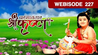 Paramavatar Shri Krishna - परमावतार श्री कृष्ण - Episode 227 - May 01, 2018 - Webisode