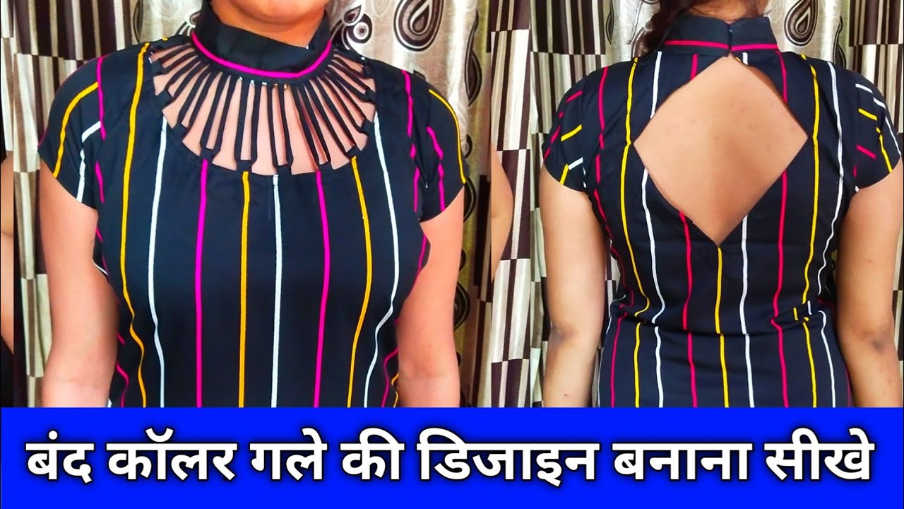 Coat Collar Neck Design / Collar wali Kurti | collar kurti cutting  https://youtu.be/gsPyOtltpN8  Instagram--https://www.instagram.com/invites/contact/?i=ayxhmzgmtup3&utm_content=3ssa181  Stitching... | By Sajid DesignsFacebook