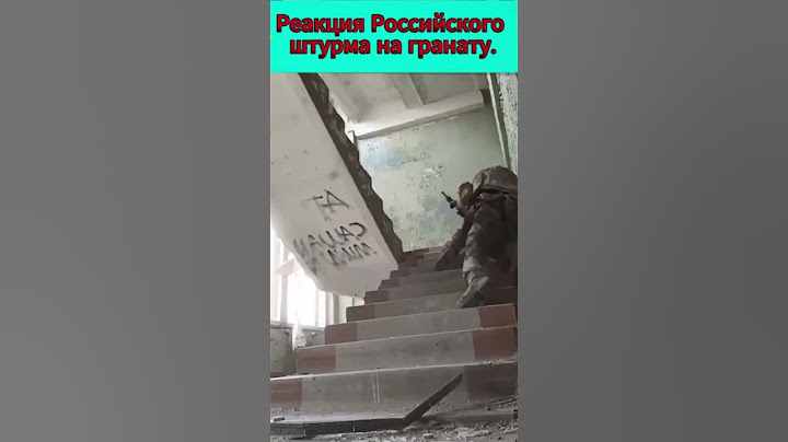 Реакция российского штурмовика на гранату при штурме дома.  #бой #штурмовик #сво #солдат #штурм