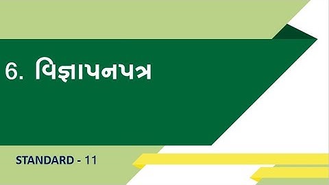 STD  11 S P &C C  Chapter 6  Part 3