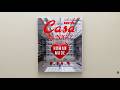 『Casa BRUTUS By NIGO® ENGLISH VERSION』発売！