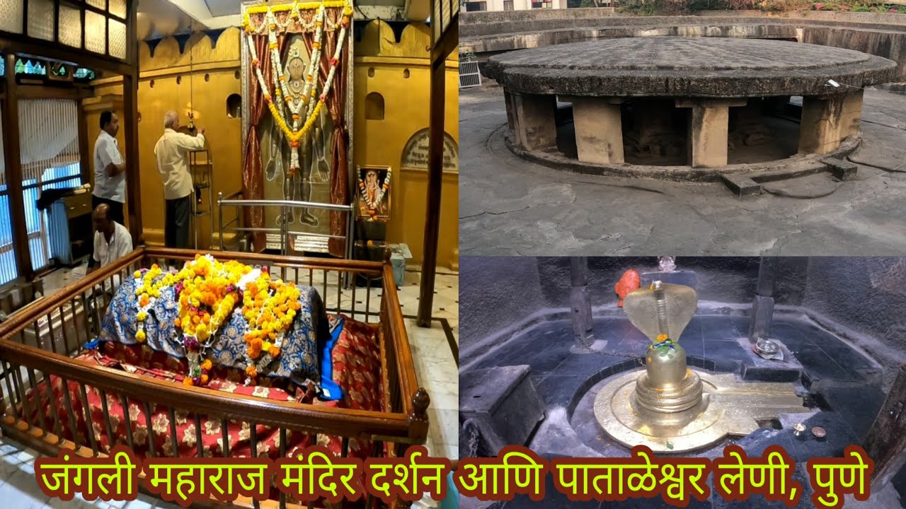 jangli maharaj temple  & pataleshwar caves, pune