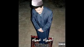blinding lights arabic @rachidaseyakhe