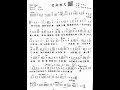 114 02 20 愛無相欠 謝宜君 柯俊傑 C調伴奏 114 02 20 愛無相欠 謝宜君 柯俊傑 C調伴奏
