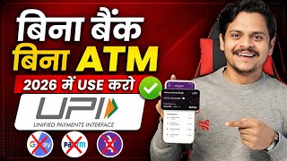 जबरदस्त Upi App 🔥 Upi Payment App Without Bank Account | how to use upi without bank account