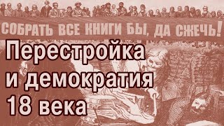 видео: Дворянская служба опасна и трудна картинка: Дворянская служба опасна и трудна