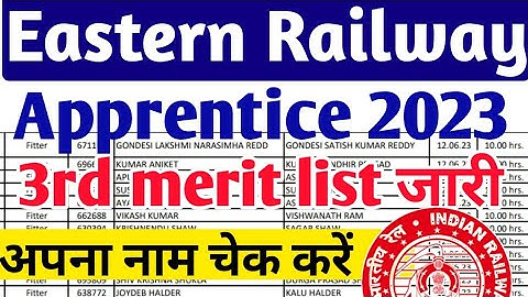 Eastern Railway Apprentice 3Rd merit list 2023 जारी ll RRC ER Apprentice DV Merit list जारी 2023