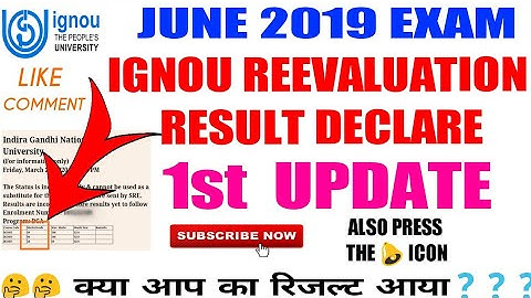 IGNOU DEC 2019 RE-VALUATION RESULT FIRST UPDATE PUBLISHED||IGNOU REEVALUATION RESULT DECLARE||IGNOU
