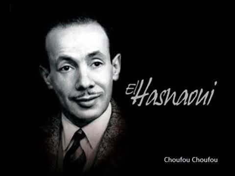Choufou Choufou Cheikh El Hasnaoui