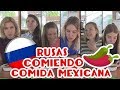 Rusas comiendo comida mexicana. Русские девушки едят мексиканскую еду.