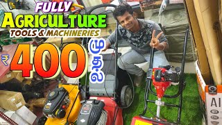 Cheapest Agriculture Machines and Tools | Low Price Agriculture Tools And Machines | Part 2 Craftman