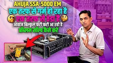 500 Watt Ssa Ahuja ll Amplifier Repair - हिंदी में ll