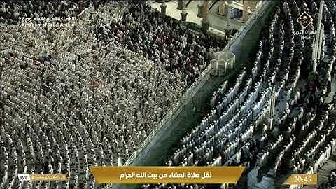 ماتيسر من سورة الروم لـ فضيلة الشيخ #فيصل_غزاوي من صلاة العشاء ٢٠ ذو الحجة ١٤٤٤هـ