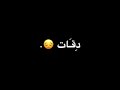 تصميـم قلبي دق 3 ثلاث دقات تصميم شاشه سوداء 
