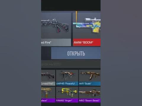 выпала легендарная снайперка😱😱😱 - YouTube