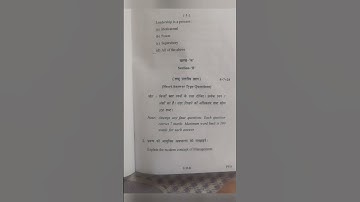 BBA/BCOM 1st year Business Management question paper 2025 || Vikram University #shorts