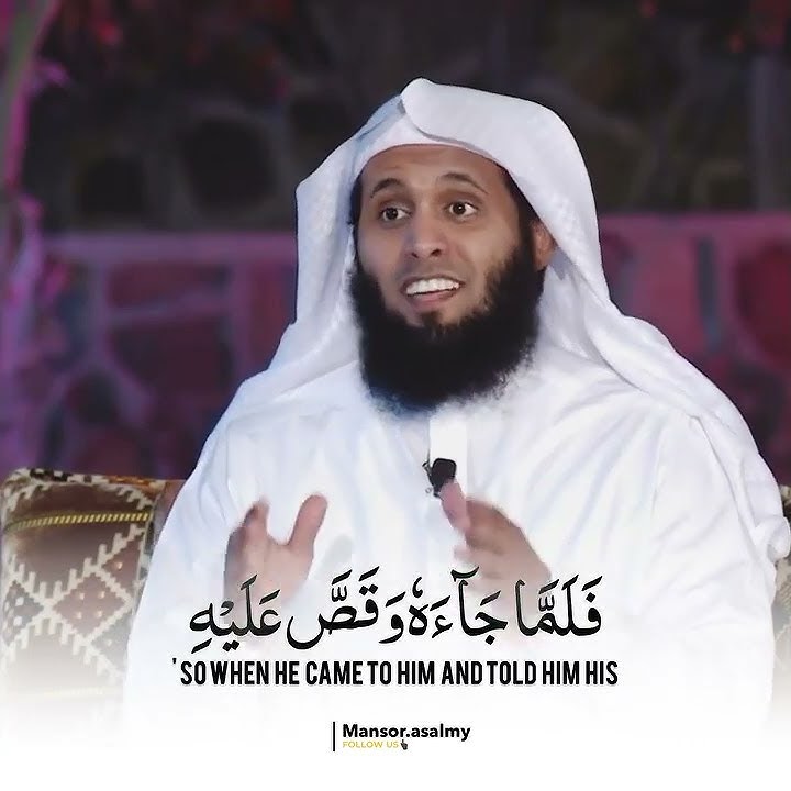 Sheikh Mansour as salimi beautiful Quran recitation  II Surah Al-Qasas 25-26