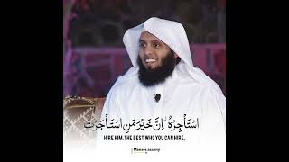 Sheikh Mansour as salimi beautiful Quran recitation  II Surah Al-Qasas 25-26