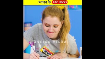 Top 3 Exam Cheating Tricks ~ this is impossible 😱 #shorts #shortvideo @5MinuteCraftsYouTube