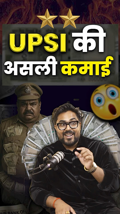 UPSI बनते ही कितनी सैलरी मिलती है? | UP SI Salary Details 🔥 Gagan Pratap Sir #upsi #si