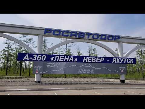 Фото с путешествия Магадан - Владивосток