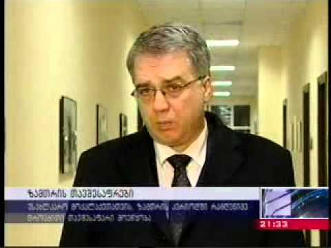 უსახლკაროებისთვის დროებითი თავშესაფარი მოეწყობა