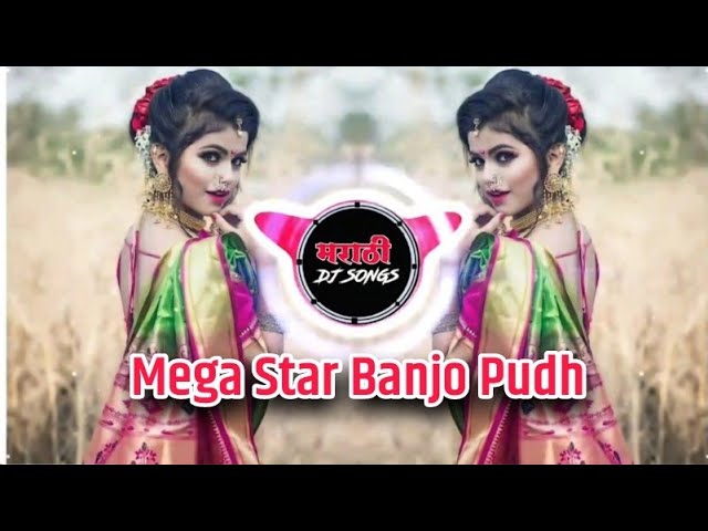 Mega Star Banjo Pudh Dj Vishal Vsd class=