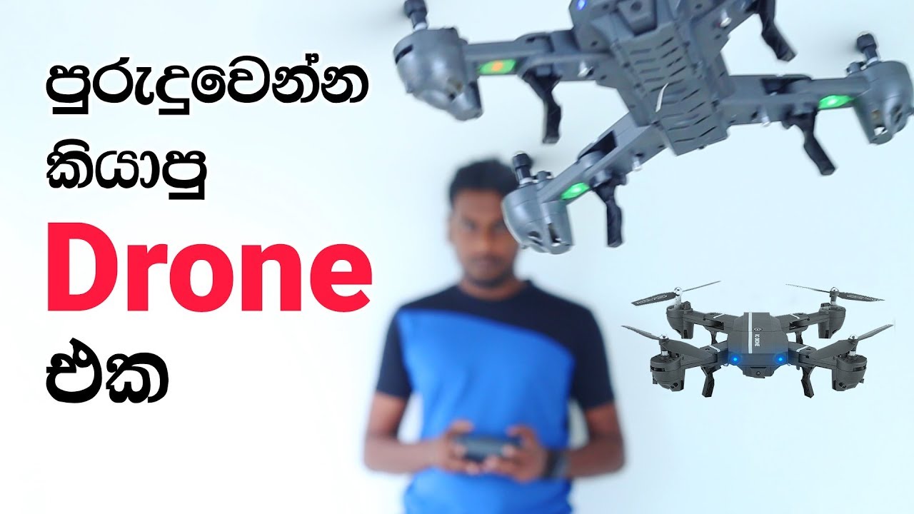 Creed Berettigelse mikrobølgeovn Best Drone Quad copter for beginners - YouTube