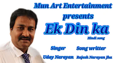 Kuch Din Ka | कुछ दिन का | Uday Narayan | Official Lyrics Music Video | Mun Music Creations 2022